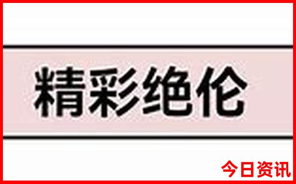 附近有那些景点可以玩的地方