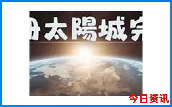 成都6天5晚自由行攻略