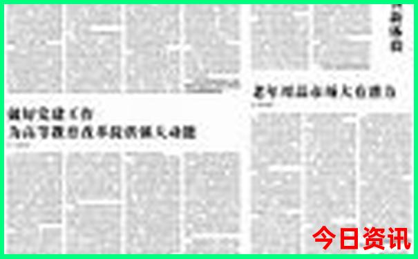 天津旅游攻略一日游