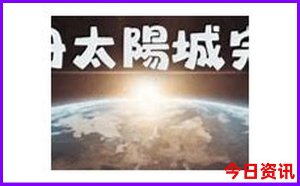 单人旅游怎么报团