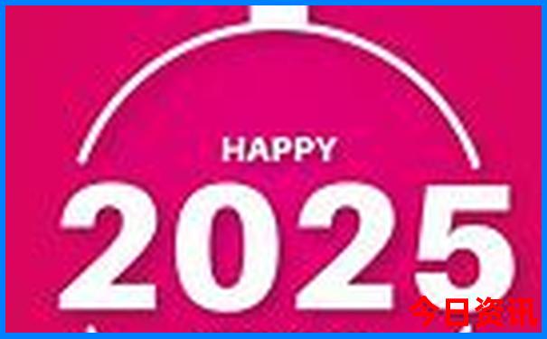 2025年暑假带孩子去哪里旅游