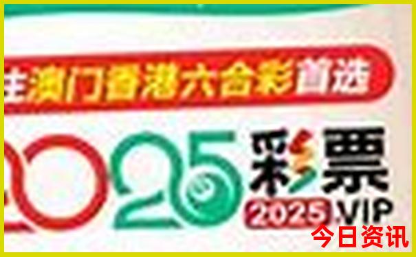 北京儿童必去的8个地方