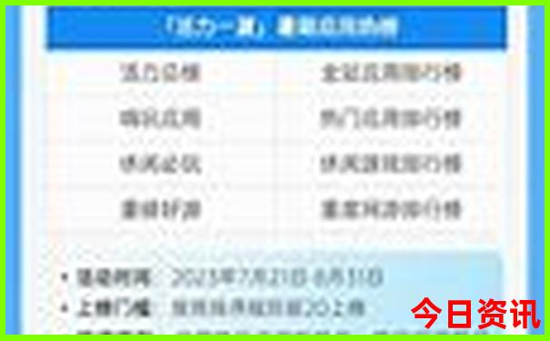 九江有哪些景点值得去玩