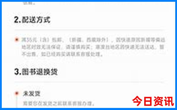 中国避暑胜地排行榜
