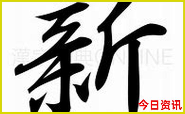 新疆5a级旅游景区名单