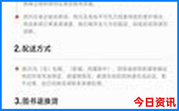 五天假期适合去哪旅游