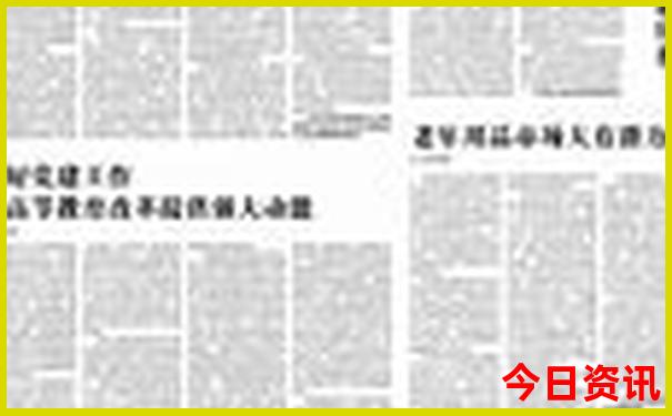 2025精准全新官方资料速查大全网热议全免费全新资料-2025澳门今晚开奖结果