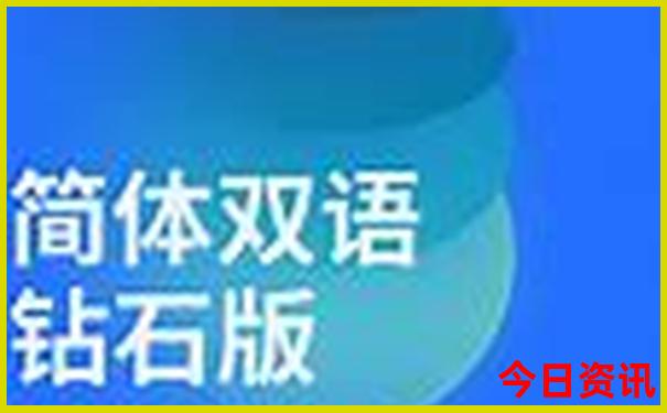 2025精准全新官方资料速查大全网热议全免费全新资料-新澳门精准正版免费大全